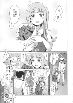 Page 2 of Hatsukaze no Kekkon Shoya