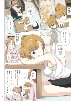 Page 3 of Magical Chinpo to Oboro-san