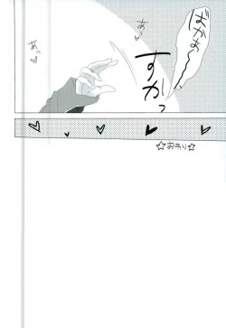 Page 21 of Amore mio!