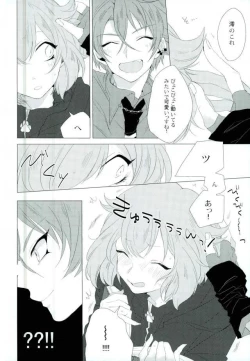 Page 3 of Amore mio!