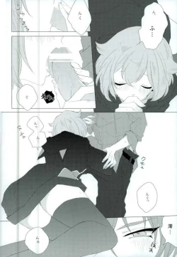 Page 9 of Amore mio!