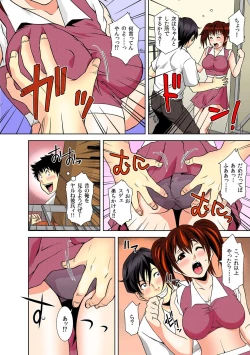 Page 20 of Nikochin3