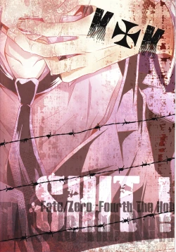 Page 18 of This Is The New Shit