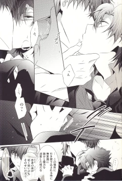 Page 6 of This Is The New Shit