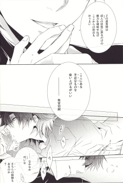 Page 7 of This Is The New Shit