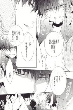 Page 9 of This Is The New Shit