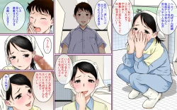 Page 9 of Toile Seisou no Oba-san ga Sugoi Kyonyuu Bijin Datta node Chinko Misetsukete Mita