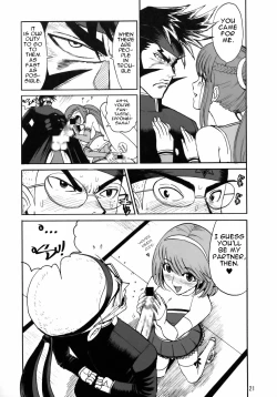 Page 21 of Ouen Daiseikou!