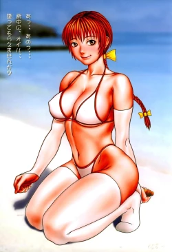 Page 18 of A Paradisiac Island