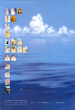 Page 21 of A Paradisiac Island