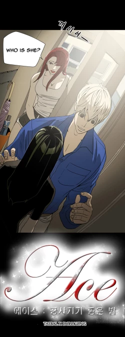 Page 115 of Ace Ch.1-27