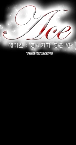 Page 203 of Ace Ch.1-27