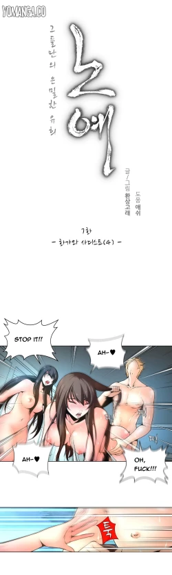 Page 108 of Twin Slave Ch.1-36