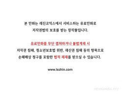 Page 371 of Twin Slave Ch.1-36