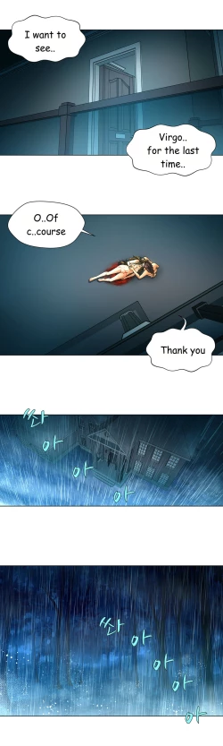 Page 459 of Twin Slave Ch.1-36