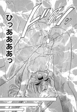 Page 13 of Pure Petit Vol. 7