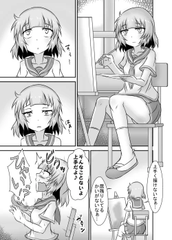 Page 3 of Kochokocho Okako-san! 5