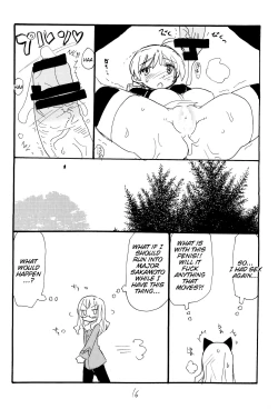 Page 15 of Strike Ape