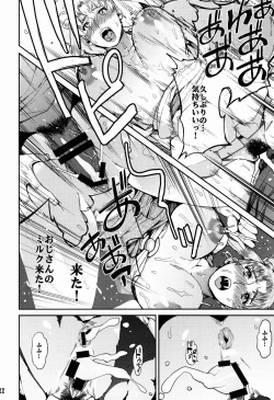 Page 23 of Fallen Angel