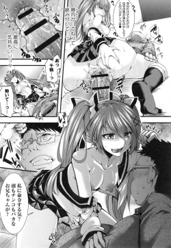 Page 102 of Holy Bitch!