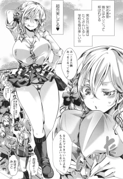 Page 10 of Holy Bitch!