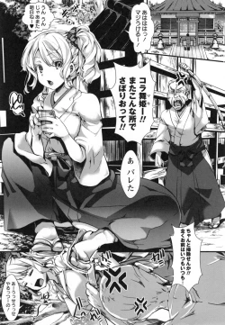 Page 114 of Holy Bitch!