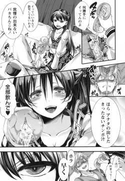 Page 144 of Holy Bitch!