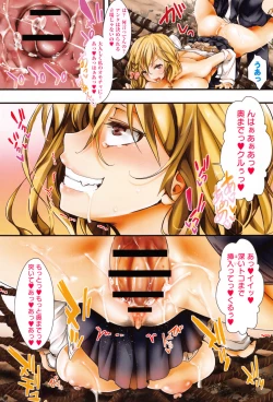 Page 7 of Holy Bitch!