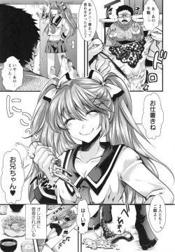 Page 92 of Holy Bitch!