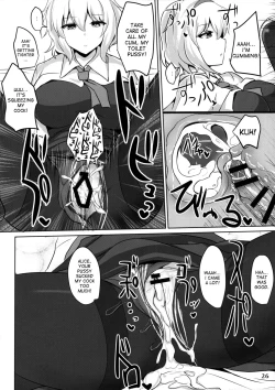 Page 25 of Alice de Nukitai