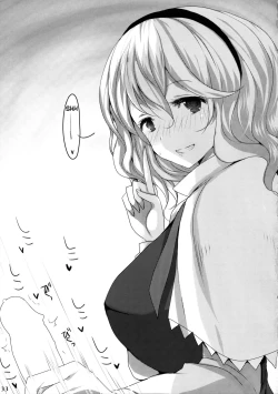 Page 32 of Alice de Nukitai