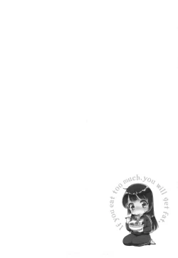 Page 187 of Tsuyudaku Otome - Tsuyudaku Loving Maiden.