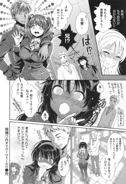 Page 203 of Tsuyudaku Otome - Tsuyudaku Loving Maiden.