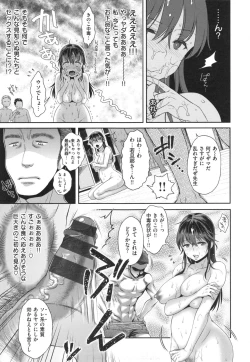 Page 26 of Tsuyudaku Otome - Tsuyudaku Loving Maiden.