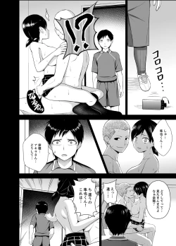 Page 106 of Nuresugi Onee3