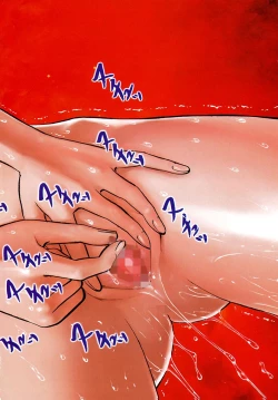 Page 3 of Miserareta Karyuudo