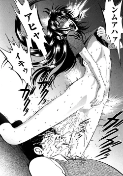 Page 55 of Miserareta Karyuudo