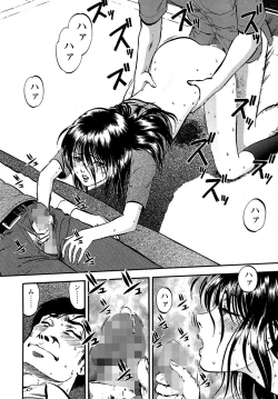 Page 59 of Miserareta Karyuudo