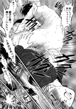 Page 84 of Miserareta Karyuudo