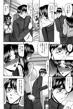 Page 135 of Nyuuin Tenshi - Angel who is Obscene Breast