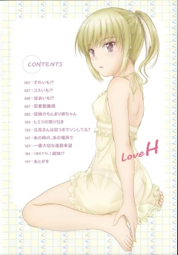 Page 10 of Koi Ecchi - Love H