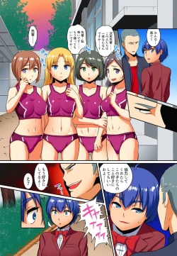 Page 123 of Kutsujoku Fukujuu Gakuen Sseikatsu12