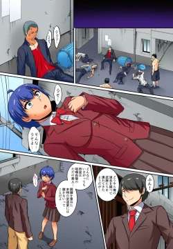 Page 156 of Kutsujoku Fukujuu Gakuen Sseikatsu12