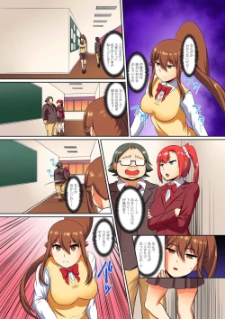 Page 216 of Kutsujoku Fukujuu Gakuen Sseikatsu12