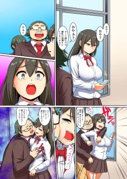 Page 235 of Kutsujoku Fukujuu Gakuen Sseikatsu12