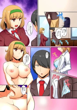 Page 328 of Kutsujoku Fukujuu Gakuen Sseikatsu12