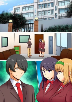 Page 350 of Kutsujoku Fukujuu Gakuen Sseikatsu12