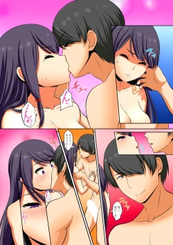 Page 357 of Kutsujoku Fukujuu Gakuen Sseikatsu12