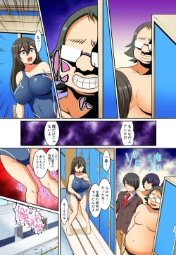 Page 88 of Kutsujoku Fukujuu Gakuen Sseikatsu12