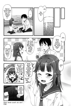 Page 20 of Anal wa Sex ni Hairimasu ka? Ch. 1